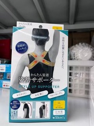 日本製 Cervin 脊椎背部駝背矯正帶 矯姿帶 防止駝背脊柱矯正帶 背部交叉護脊帶 LL碼 - 杏色 #58451