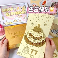 Music light cartoon DIY birthday gift creative gre 音乐灯光卡通DIY生日礼物创意贺卡立体贺卡3d蛋糕卡片 HK25