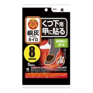小林製藥（桐灰） 桐灰襪子暖身貼 貼於腳背 黑色 5 雙