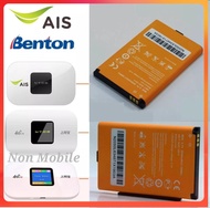 แบตเตอรี่ แท้ AIS 4G POCKET WiFi M028A 🫰❤️M20H 💞💞🥰รับประกัน 3เดือน 3000mAh