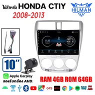 HILMAN (รับประกันถึง 1 ปี ยี่ห้อ) จอแอนดรอยด์ติดรถยนต์ เครื่องเสียงรถยนต์ จอ android จอแอนดรอย ใช้สำ