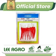 BIJI BENIH BENDI ELSION 638/600(W) OKRA/Hot Chili Pepper 568 668 GREEN WHITE SEED/KACANG BENDI  HIJA