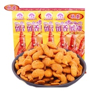 1 BAG OF CHICKEN WINGS BIM 20 SUPER DELICIOUS PACKAGES