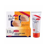 Ellgy Plus Cream (50g)