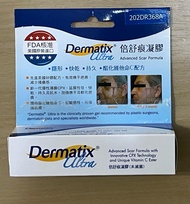 倍舒痕凝膠 美國原裝進口 原廠公司貨 Dermatix Ultra 倍舒痕 除疤 淡疤凝膠