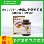 German Powered Hepatoprotective Tablets LIV7 Alcohol Liver Injury Stay late and Fatty Liver Fibrosis