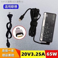 Lenovo Xiaoxin Bộ Sạc 65W Bộ Chuyển Đổi Nguồn Typec Notebook E480/E580/S2 Dòng 20v3.25a
