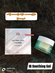 IB SKINCARE 5မျိုး SET KOREA SKINCARE SET