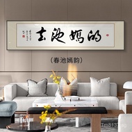 Wall Art Live Room Decorative Painting Funny Hanging Painting Tea Room Calligraphy Painting Generous