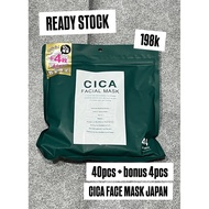 MERAH 40PCS CICA SHEET MASK ORIGINAL JAPAN RED ACNE FACE MASK