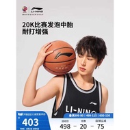 Li Ning CBA Basketball 2025 New Style Men Women Same Style Adult Sports Training Dedicated Wear-Resi