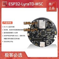 ESP32-LyraTD-MSC 樂鑫科技 Wi-Fi &amp; 藍牙音頻開發板