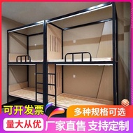 Children's Bed Double Layer Adult Bunk Bed High Low Bed Apartment Bed Dormitory Bed Bunk Bed Apartme