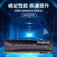 內存條金百達8gx2內存條2666/3200/3600黑爵銀爵16G*2套裝ddr4三星顆粒