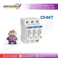 CHINT AC SPD NXU Type I + II 3P 275V 12.5/50kA