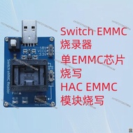 For Switch EMMC Programmer Burner NS OLED Lite EMMC Module Read-write Expansion MmcblkNX