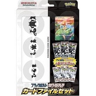Pokemon Card Game Scarlet & Violet Black Bolt & White Flare Card File Set