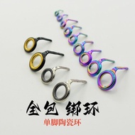 Small Guide Eye Thread Ring Guide Ring Stainless Steel Accessories Ring Raft Rod Top Ring Tying Line