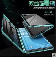 雙曲面玻璃 萬磁王 手機殼 三星 Note 10 Note 10 潮牌 雙面玻璃 磁吸殼kb