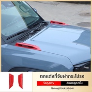สติ๊กเกอร์ตกแต่งสำหรับรถ Jetour Traveler SHANHAI T2