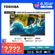 Toshiba TV 65Z770KP ทีวี 65 นิ้ว 120Hz 4K Ultra HD Android TV HDR10+ Google Assistant Quantum Dot Far Field Voice control smart tv As the Picture One