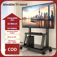 32-90 Inch TV Stand Movable Rack Floor Base And TV Rack With Height Adjustable TV Bracket