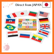 【 Direct from Japan】Shichida style flag card Let's memorize the flags of 180 countries around the wo