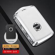 CHEYI | เคสกุญแจรถยนต์ป้องกันการสูญหายและรอยขีดข่วนสำหรับ Volvo XC60 XC90 S90 S60