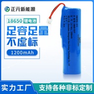 K-88/ 1200mAhSource Factory18650Lithium Battery3.7vBluetooth Audio Bluetooth Headset Battery Water Toothpick Lithium Bat