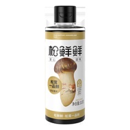 Pine Fresh Tricholoma Matsutake Seasoning Tricholoma Matsutake Fresh Vegetable Powder Instead of Chi