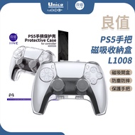 Good Value PS5 Handle Magnetic Storage Box L1008 Protective Fully Protected P5 Controller Protection