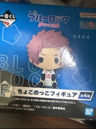 藍色監獄 blue lock 一番賞 糸師冴