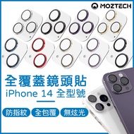 MOZTECH iPhone 14 Lens Sticker Ink Full Coverage Protector 14plus 14+