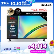 ใหม่ TCL ทีวี 32 นิ้ว FHD 1080P Android 11.0 Smart TV รุ่น 32L5GA -HDMI-USB-DTS ระบบปฏิบัติการ Andro