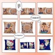 JYS 43x43cm 12星座系列 & 12 Zodiac Sarung Bantal Sofa Sofa Cushion Pillow Cover Square Pillow Case