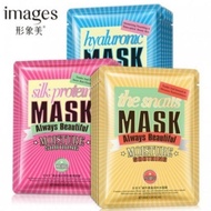 Images Facial Mask Always Beautiful soothing moisturising