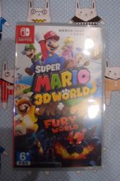 Nintendo Switch NS 超級瑪莉歐3D+狂怒世界(中文版)
