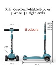 NEW Kids’ Kick Scooter 兒童三輪滑板車🛴