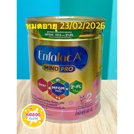 นมผง นม Enfalac A+ Mind Pro สูตร 2 ขนาด 400 กรัม