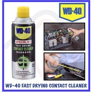 WD40 Specialist Fast Drying Contact Cleaner 360ml WD-40