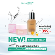 [โปรจับคู่] Saran Calendula Dermaclear Toner + Saran Sleeping Mask เพิ่มความชุ่มชื้น ลดรอยแดงจากสิว 