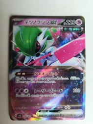 日版 PTCG pokemon card鐵武者EX