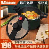 LP-6 QM👍Low Pressure Pot Household Fast Cooking Pot Pressure Cooker Explosion-Proof Low Pressure Cooker Pressure Cooker