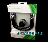 缺貨【XB360週邊】☆ XBOX360 無線六軸方向盤 ☆原廠日規全新品【特價優惠】台中星光電玩