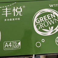 Copy Paper70g Bamboo pulp printing paper8Packaging a4Full Box of Copy Paper4000Zhang a4Paper A3Copy 