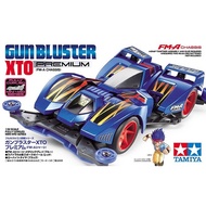 💯Tamiya #19451 - Gun Bluster XTO Premium FM-A