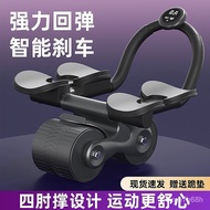 Abdominal Wheel Automatic Rebound Abdominal Wheel Abdominal Muscle Wheel Elbow Support Female Thin Belly Home Fitness Eq