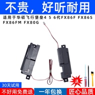 Suitable for Asus FX80 FX80G FZ80G FX86S FX95D ZX80 Speaker Speaker Audio