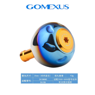 เรซิน Gomexus Titanium Alloy Spinning Reel Wheel Modification Baillie Twinpower สำหรับการตกปลาและกิจ