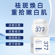 -- 377 whitening Freckle Removal cream remove melanin Brightening Brightening whitening cream Moistu